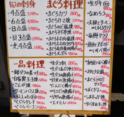 おすすめメニュー
