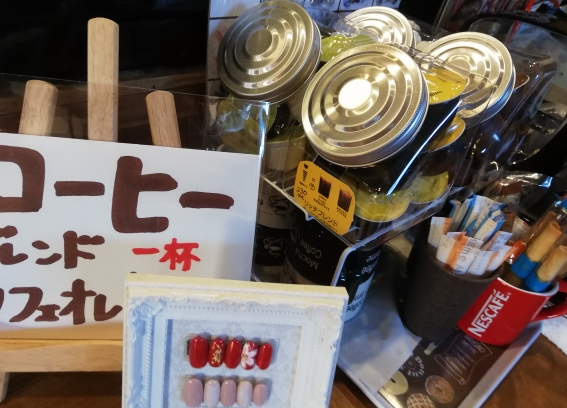 コーヒー