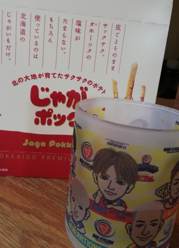 夏休み