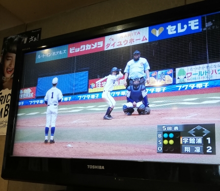 高校野球千葉大会放映中