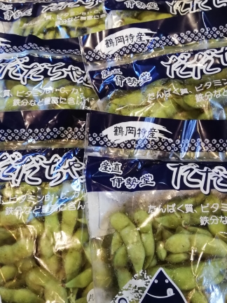ただちゃ豆