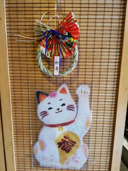 本日5日初荷