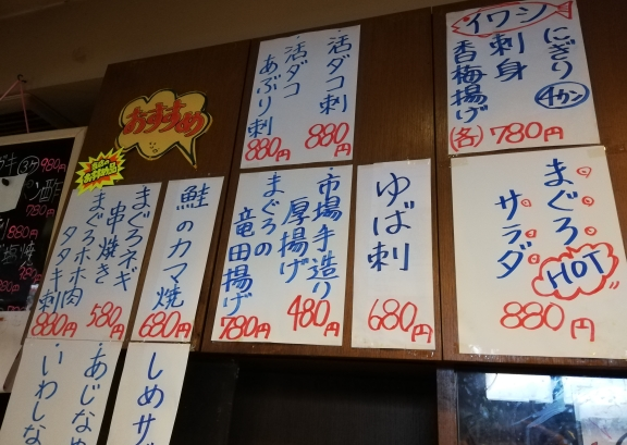 おすすめメニュー
